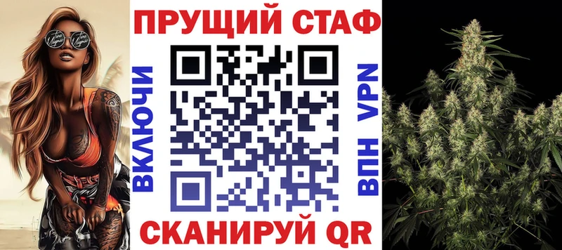 Что такое Киреевск ГАШ Марихуана А ПВП Меф