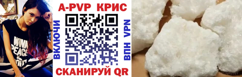 Alpha PVP СК КРИС  дарк нет состав  Киреевск  сколько стоит 