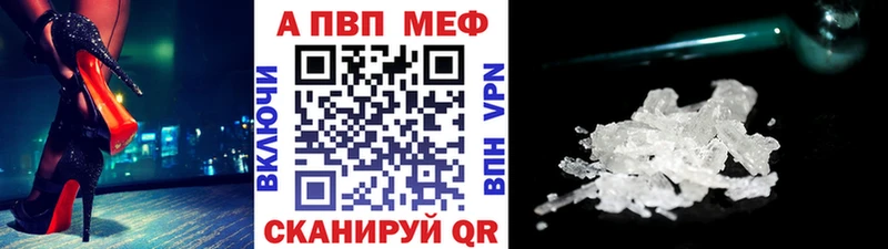 Alpha-PVP VHQ Киреевск