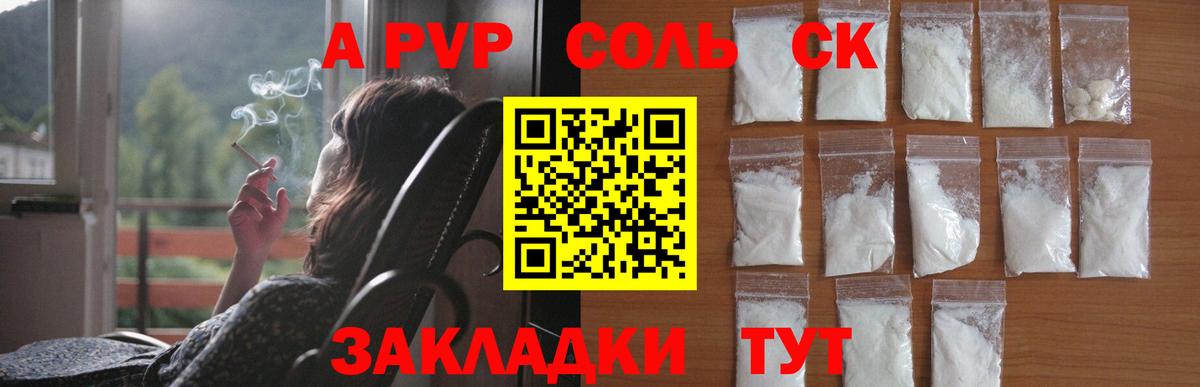 Alpha-PVP  Alfa_PVP кристаллы  цена наркотик  Альфа ПВП кристаллы  Киреевск  Вход с VPN 