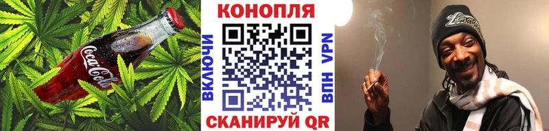 Печенье с ТГК конопля  Киреевск 