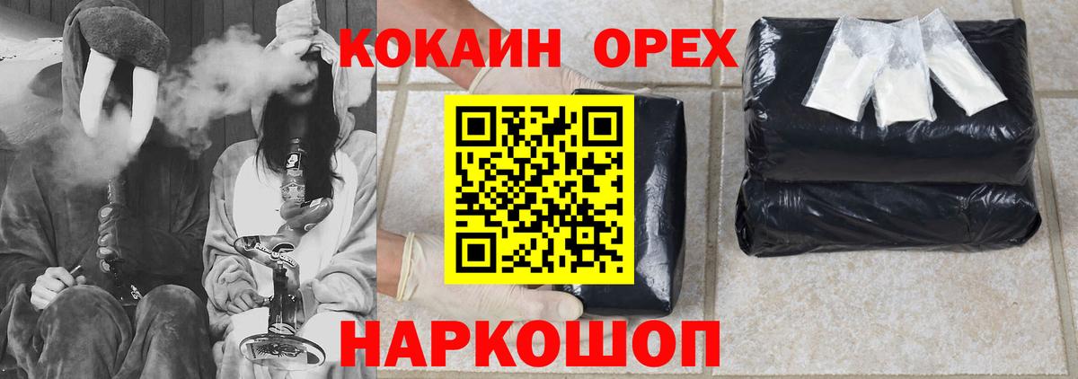 Кокаин Columbia Киреевск