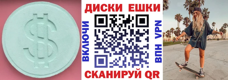 Ecstasy VHQ  маркетплейс формула  Киреевск 