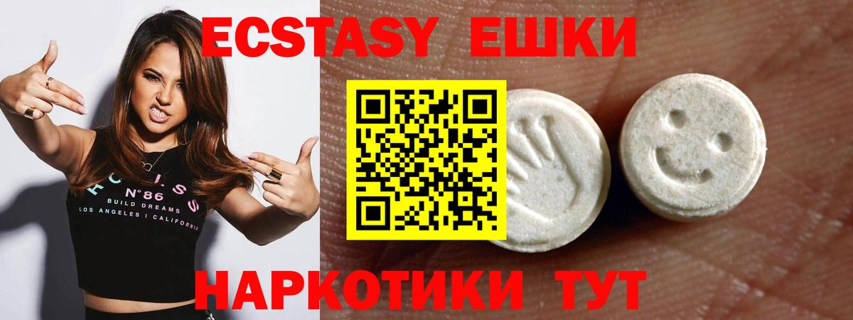 Экстази louis Vuitton  Вход с VPN  это клад  ЭКСТАЗИ mix  Киреевск 