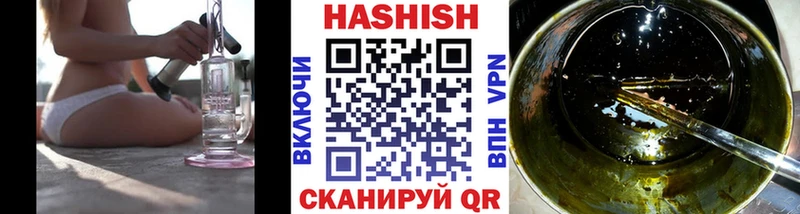 ГАШИШ Cannabis  Киреевск 