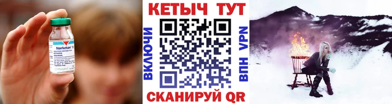 КЕТАМИН VHQ Киреевск