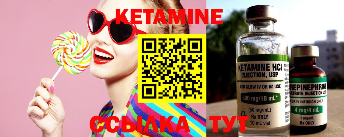 нарко площадка клад  Кетамин VHQ  Киреевск  Вход с VPN  Кетамин VHQ 