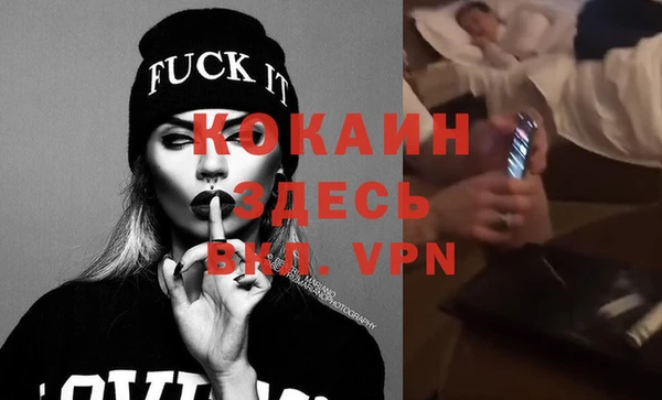 прущие крисы Алексеевка