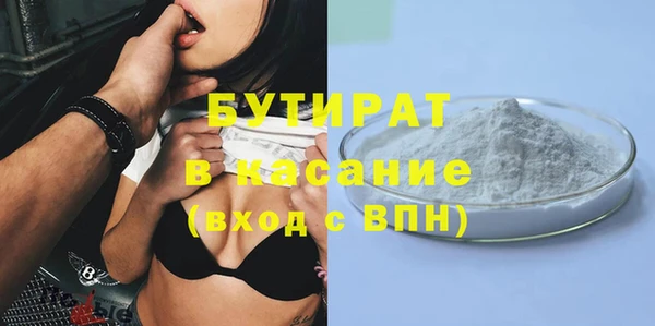 бошки Алзамай