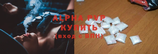 прущие крисы Алексеевка