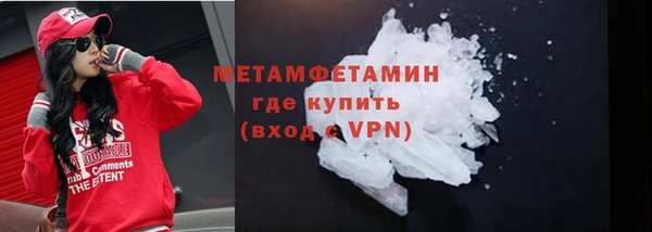 спиды Сафоново