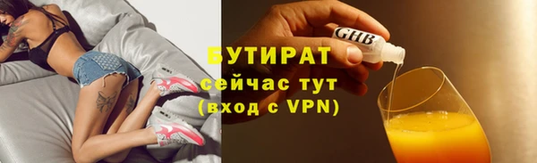 бошки Алзамай