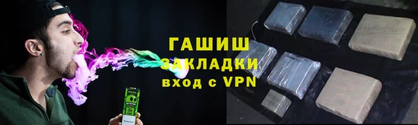 бошки Алзамай
