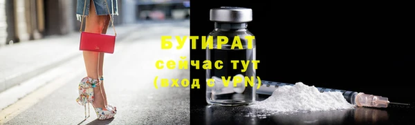 бошки Алзамай