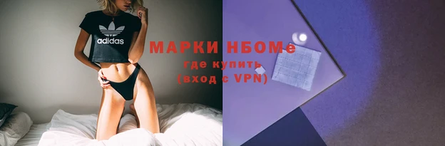 прущие крисы Алексеевка