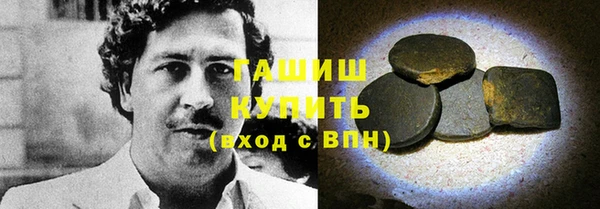 бошки Алзамай