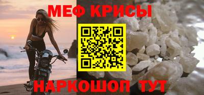 MESCALINE Котовск