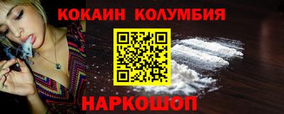 марки nbome Красноармейск