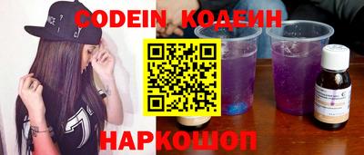 марки nbome Красноармейск