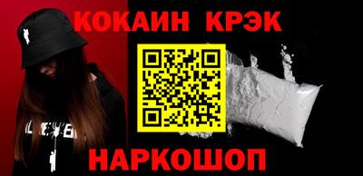 индика Кохма
