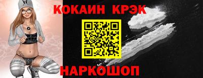 MESCALINE Котовск
