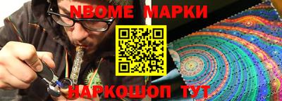 индика Кохма