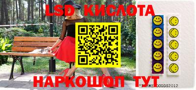 марки nbome Красноармейск