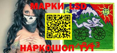 марки nbome Красноармейск