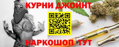 марки nbome Красноармейск