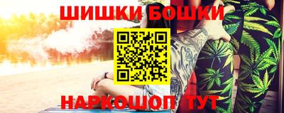 MESCALINE Котовск
