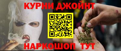 марки nbome Красноармейск