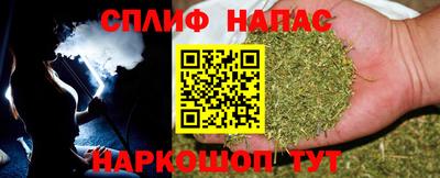 MESCALINE Котовск