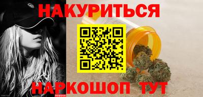 MESCALINE Котовск