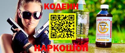 MESCALINE Котовск