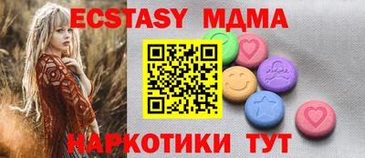MESCALINE Котовск