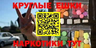 MESCALINE Котовск