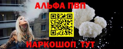 марки nbome Красноармейск