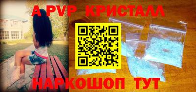 марки nbome Красноармейск
