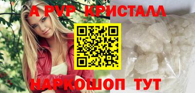 марки nbome Красноармейск