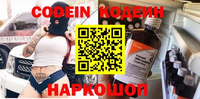 MESCALINE Котовск