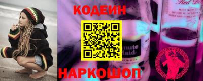 марки nbome Красноармейск