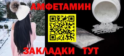 MESCALINE Котовск