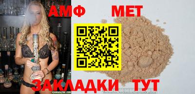 марки nbome Красноармейск