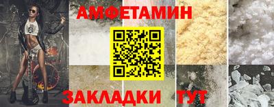 марки nbome Красноармейск
