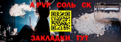 MESCALINE Котовск
