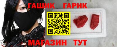 марки nbome Красноармейск