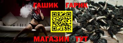 марки nbome Красноармейск