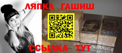 марки nbome Красноармейск