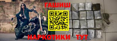 MESCALINE Котовск