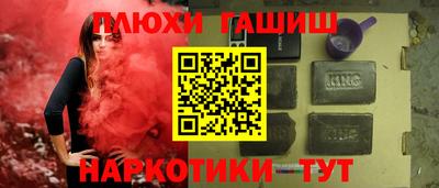 марки nbome Красноармейск